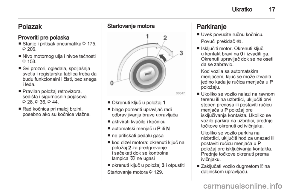 OPEL MERIVA 2011.5  Uputstvo za upotrebu (in Serbian) 