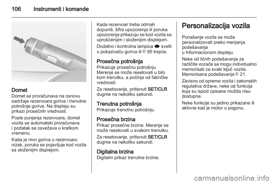OPEL MERIVA 2012  Uputstvo za upotrebu (in Serbian) 