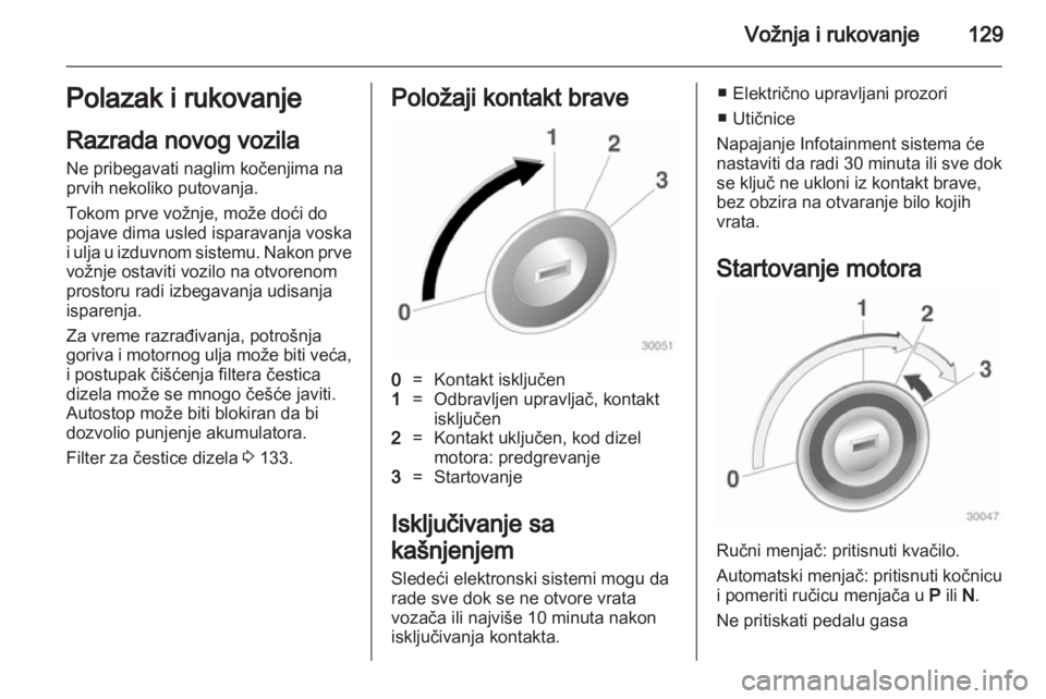 OPEL MERIVA 2012  Uputstvo za upotrebu (in Serbian) 