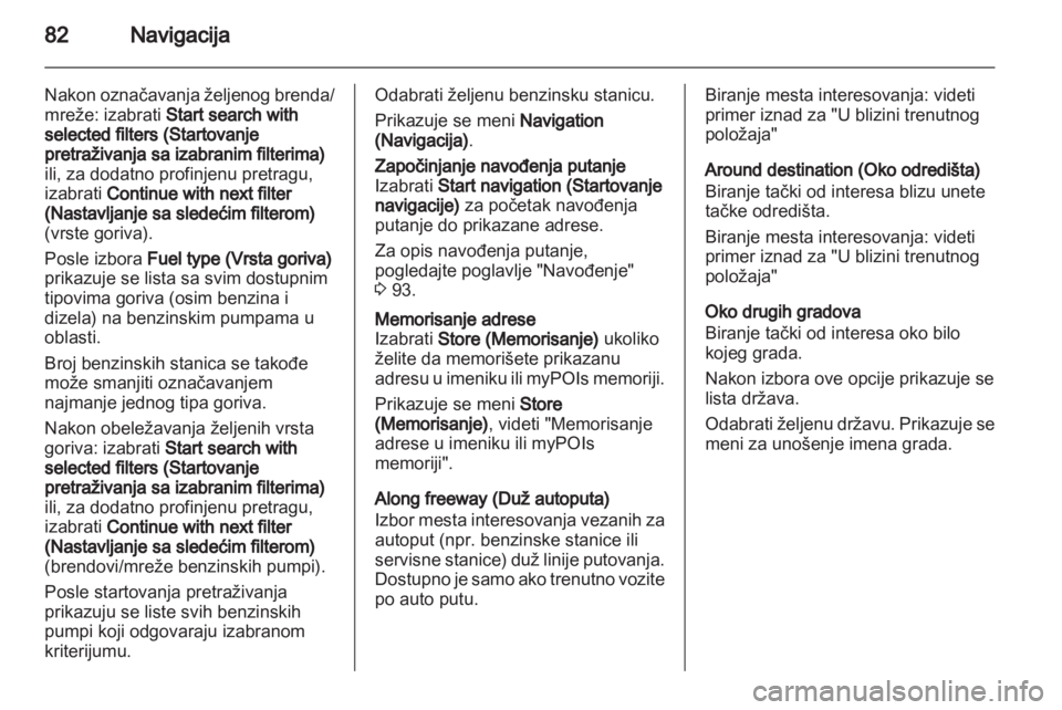 OPEL MERIVA 2012.5  Uputstvo za rukovanje Infotainment sistemom (in Serbian) 
