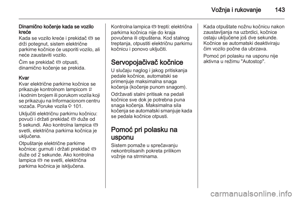 OPEL MERIVA 2012.5  Uputstvo za upotrebu (in Serbian) 