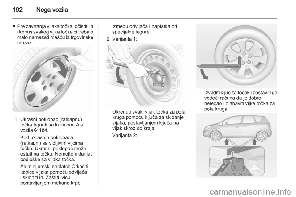 OPEL MERIVA 2012.5  Uputstvo za upotrebu (in Serbian) 