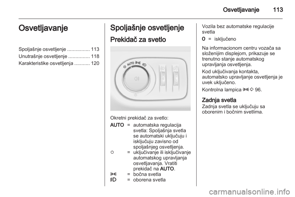 OPEL MERIVA 2013  Uputstvo za upotrebu (in Serbian) 