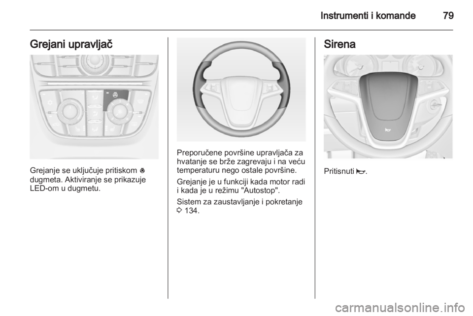 OPEL MERIVA 2013  Uputstvo za upotrebu (in Serbian) 