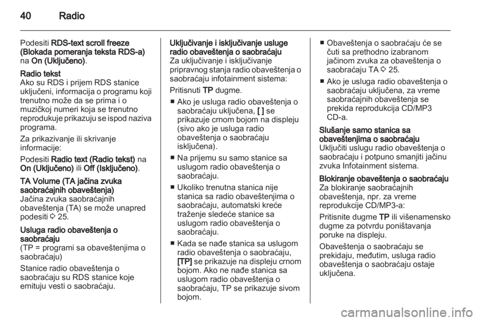 OPEL MERIVA 2013.5  Uputstvo za rukovanje Infotainment sistemom (in Serbian) 