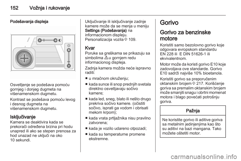 OPEL MERIVA 2013.5  Uputstvo za upotrebu (in Serbian) 