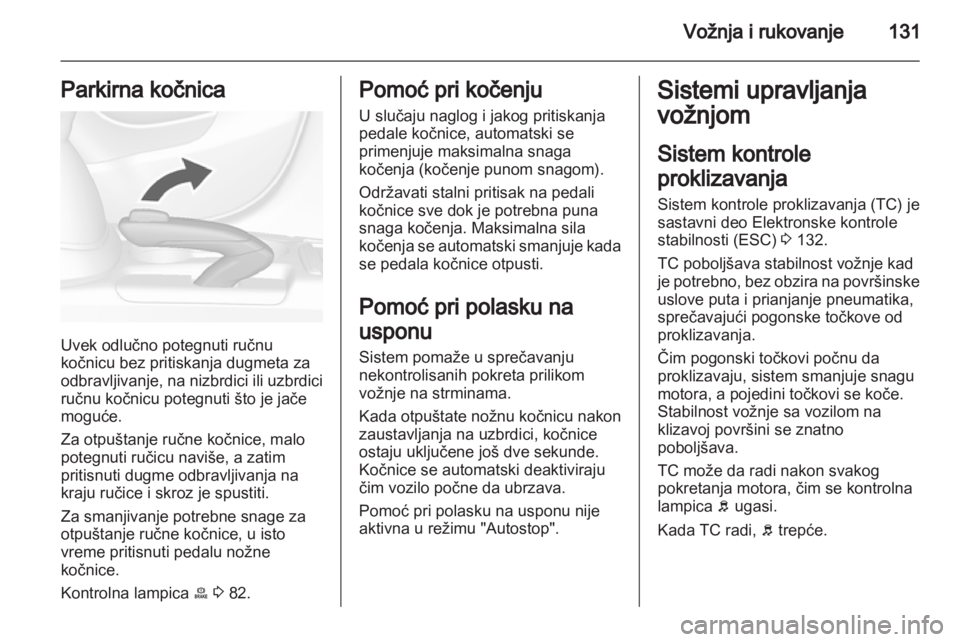 OPEL MOKKA 2013  Uputstvo za upotrebu (in Serbian) 