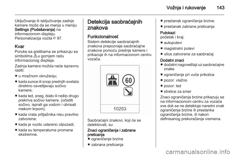 OPEL MOKKA 2013  Uputstvo za upotrebu (in Serbian) 