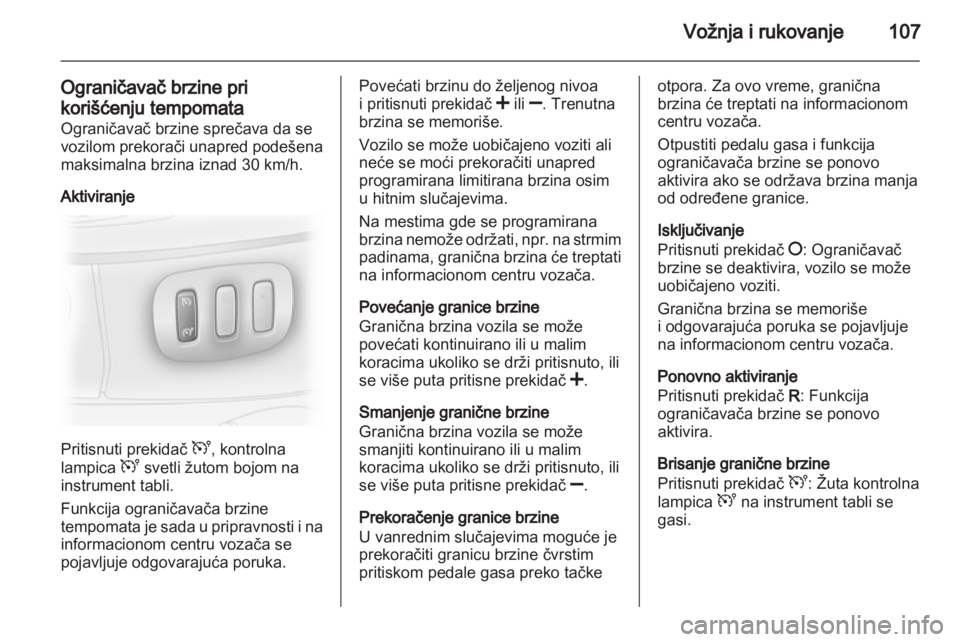 OPEL VIVARO 2012  Uputstvo za upotrebu (in Serbian) 