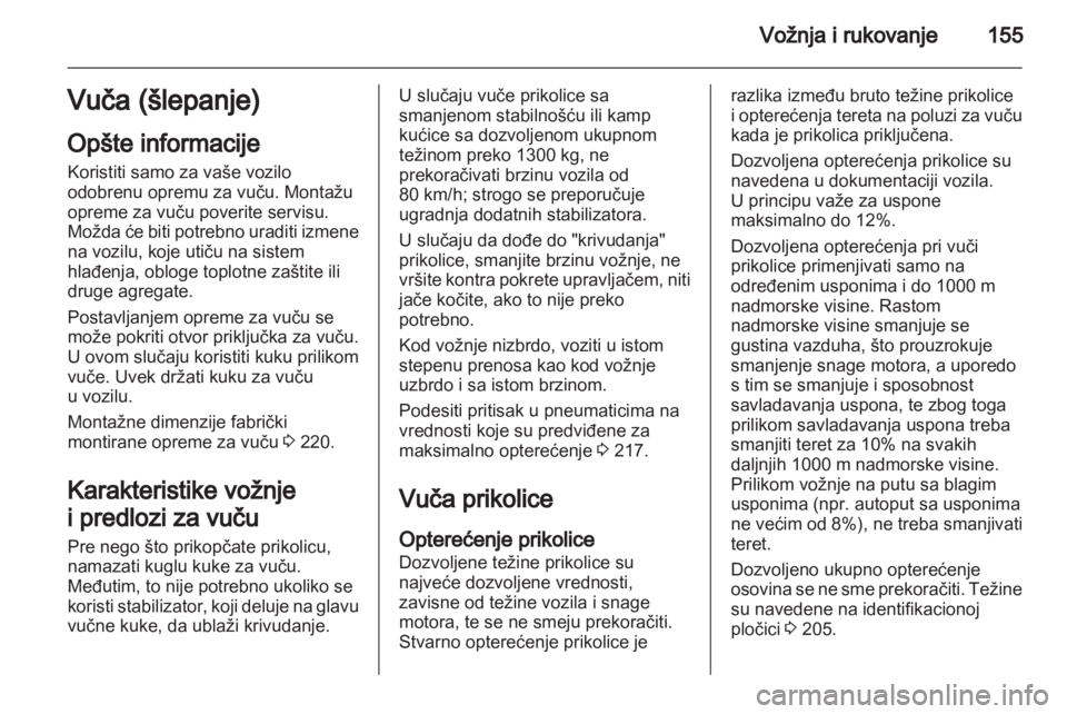 OPEL ZAFIRA 2011  Uputstvo za upotrebu (in Serbian) 