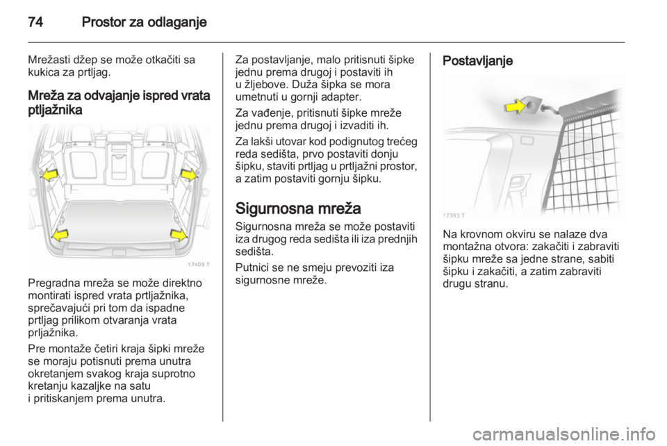 OPEL ZAFIRA 2011  Uputstvo za upotrebu (in Serbian) 
