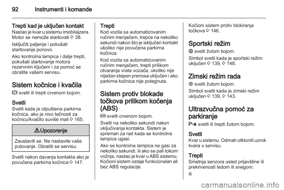 OPEL ZAFIRA 2011.5  Uputstvo za upotrebu (in Serbian) 