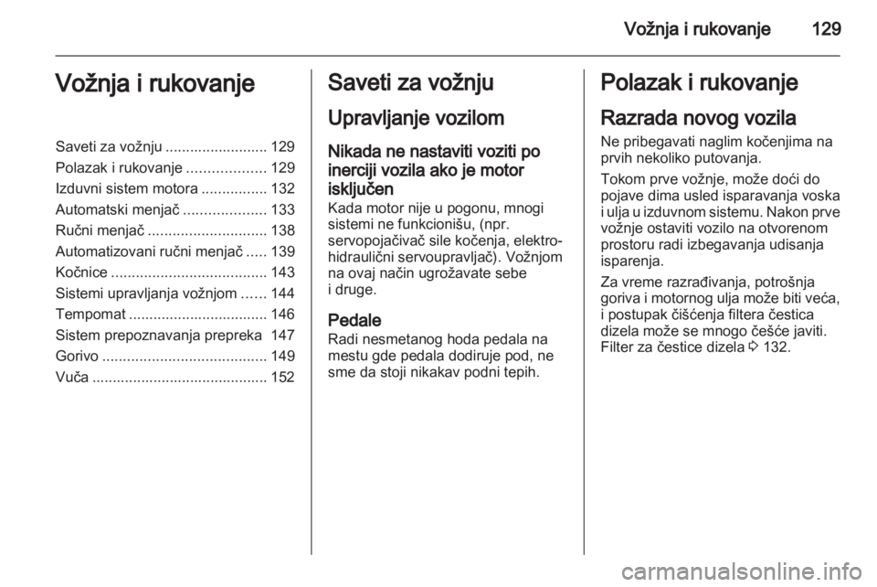 OPEL ZAFIRA 2012  Uputstvo za upotrebu (in Serbian) 