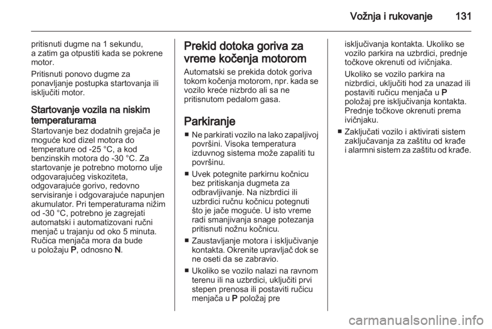OPEL ZAFIRA 2012  Uputstvo za upotrebu (in Serbian) 