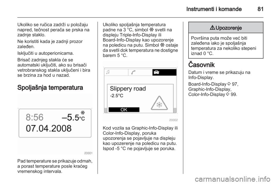 OPEL ZAFIRA 2012  Uputstvo za upotrebu (in Serbian) 