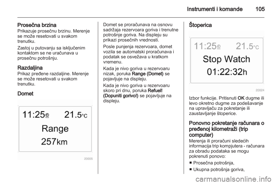 OPEL ZAFIRA 2013  Uputstvo za upotrebu (in Serbian) 