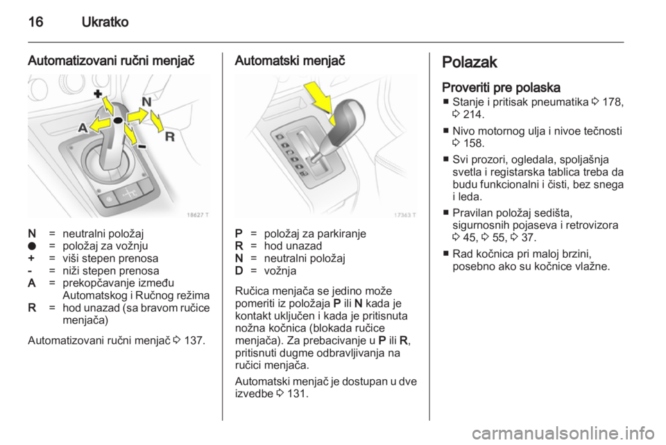 OPEL ZAFIRA 2013  Uputstvo za upotrebu (in Serbian) 