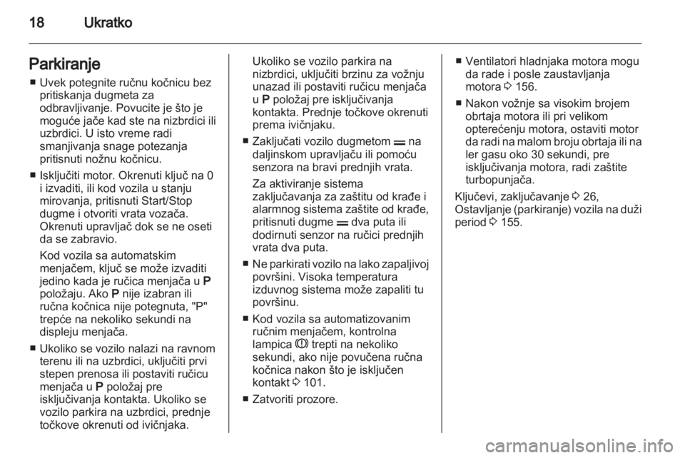 OPEL ZAFIRA 2013  Uputstvo za upotrebu (in Serbian) 