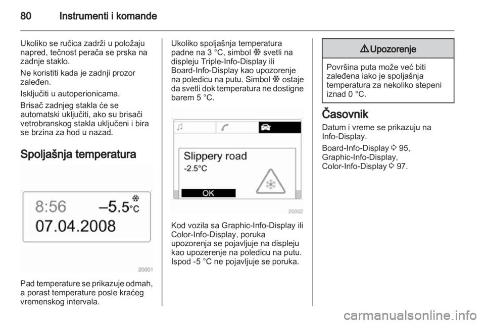 OPEL ZAFIRA 2013  Uputstvo za upotrebu (in Serbian) 