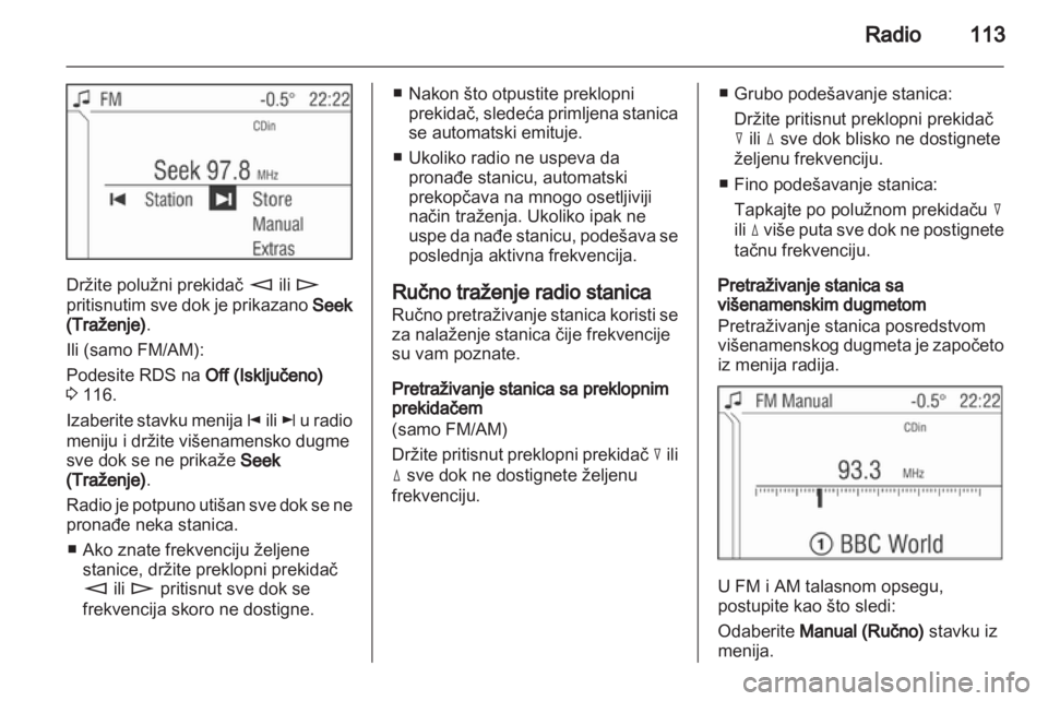 OPEL ZAFIRA B 2014  Uputstvo za rukovanje Infotainment sistemom (in Serbian) 
