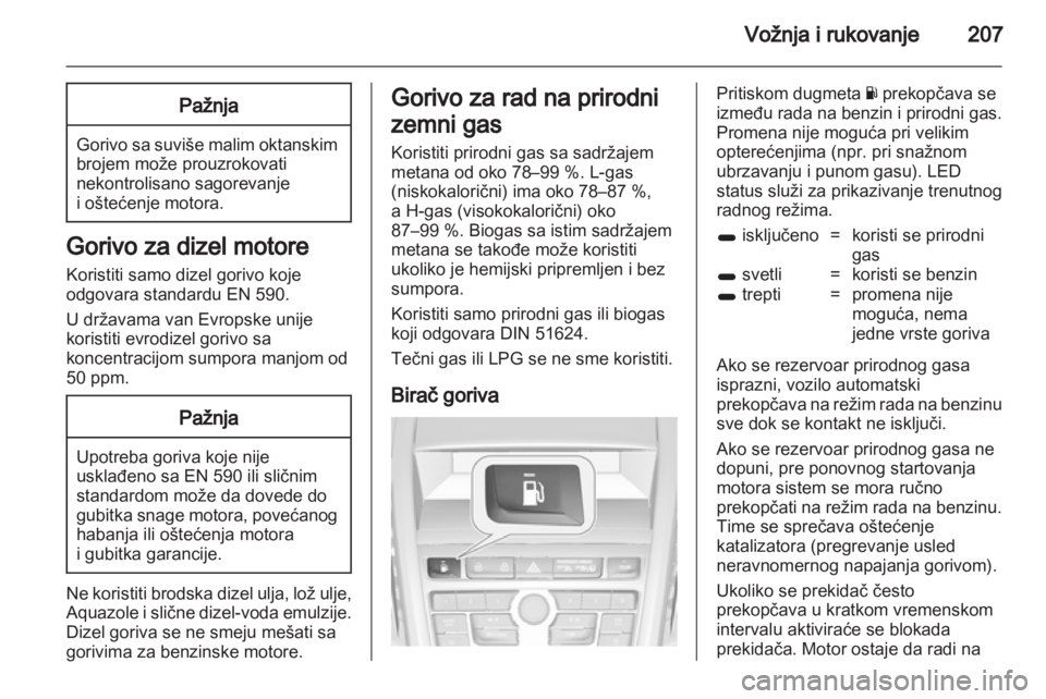 OPEL ZAFIRA TOURER 2012  Uputstvo za upotrebu (in Serbian) 