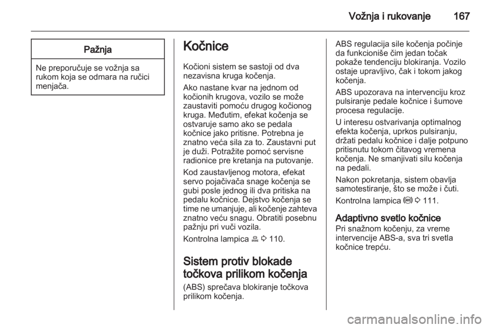 OPEL ZAFIRA TOURER 2012.5  Uputstvo za upotrebu (in Serbian) 