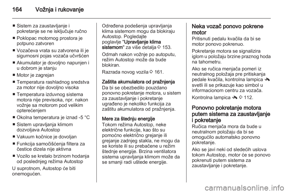OPEL ZAFIRA TOURER 2013  Uputstvo za upotrebu (in Serbian) 