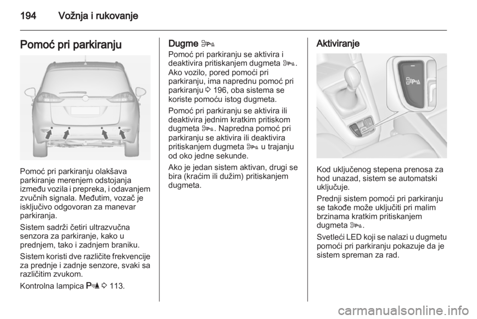 OPEL ZAFIRA TOURER 2013  Uputstvo za upotrebu (in Serbian) 