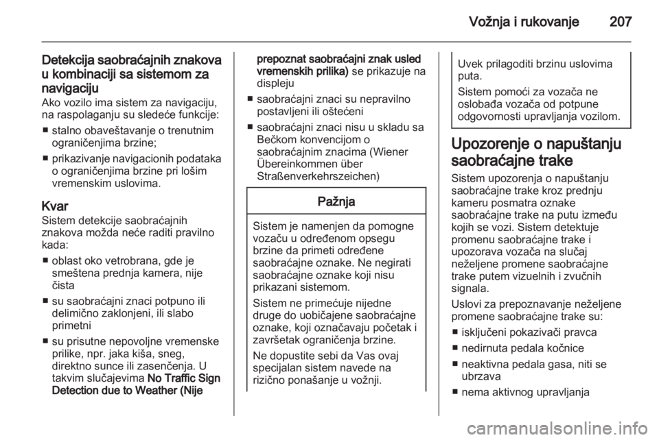 OPEL ZAFIRA TOURER 2013  Uputstvo za upotrebu (in Serbian) 