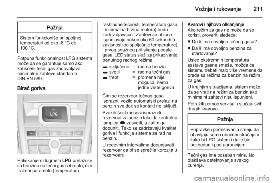 OPEL ZAFIRA TOURER 2013  Uputstvo za upotrebu (in Serbian) 