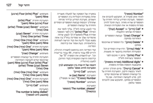 Page 127