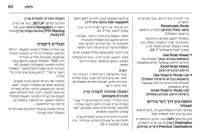 Page 63