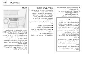Page 201