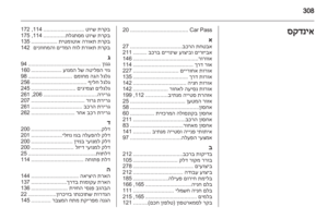 Page 310