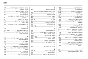 Page 311