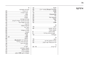 Page 74