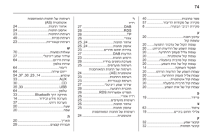 Page 74