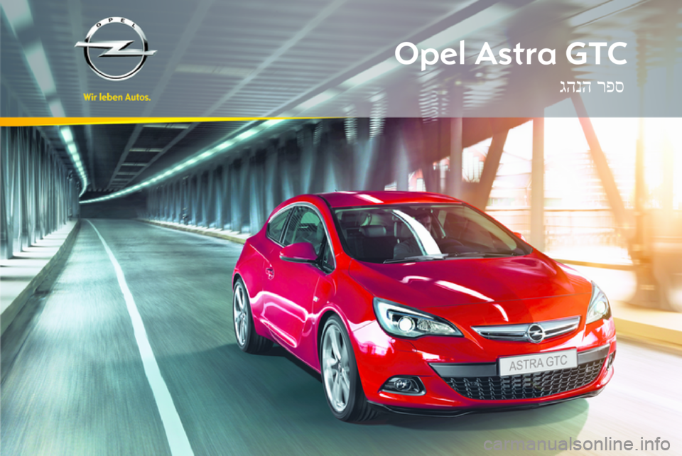 OPEL ASTRA J GTC 2012  ספר הנהג 