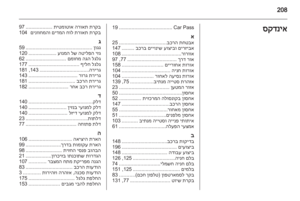 Page 210