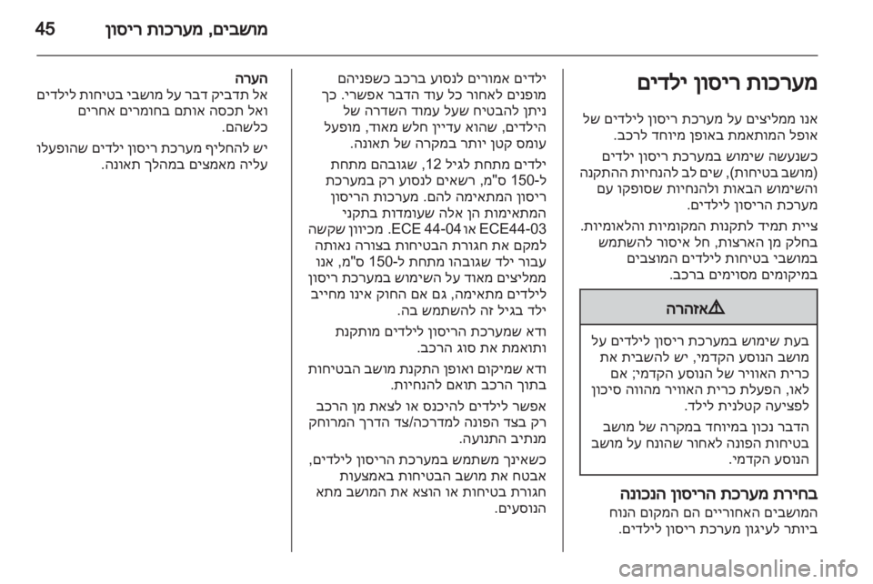 OPEL ASTRA J GTC 2012.5  ספר הנהג 