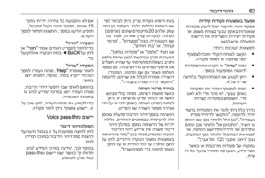 Page 62