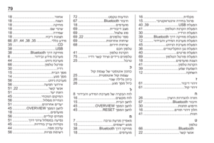 Page 79