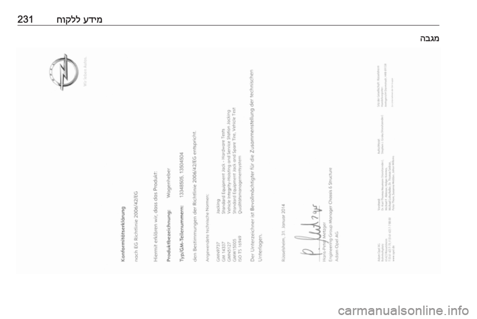 OPEL CASCADA 2019  ספר הנהג עדימ
 
חוקלל231הבגמ 