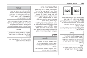 Page 190