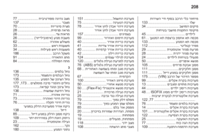 Page 210