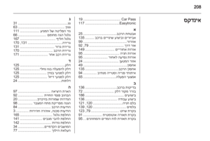 Page 210