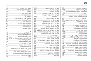 Page 212