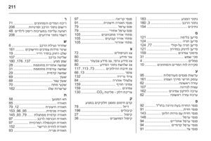 Page 213