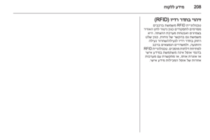 Page 210