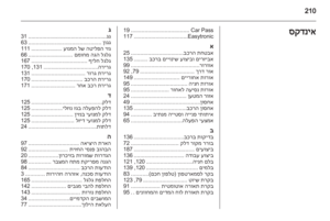 Page 212